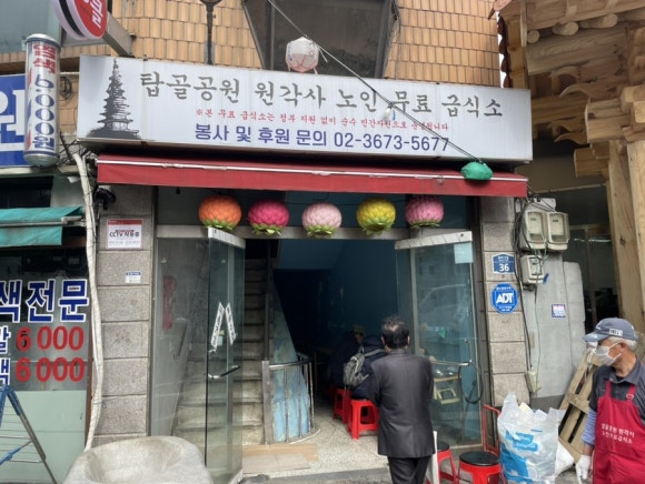 장수이용원 이미지