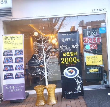 이레스시야 이미지