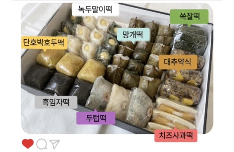 망개당 이미지