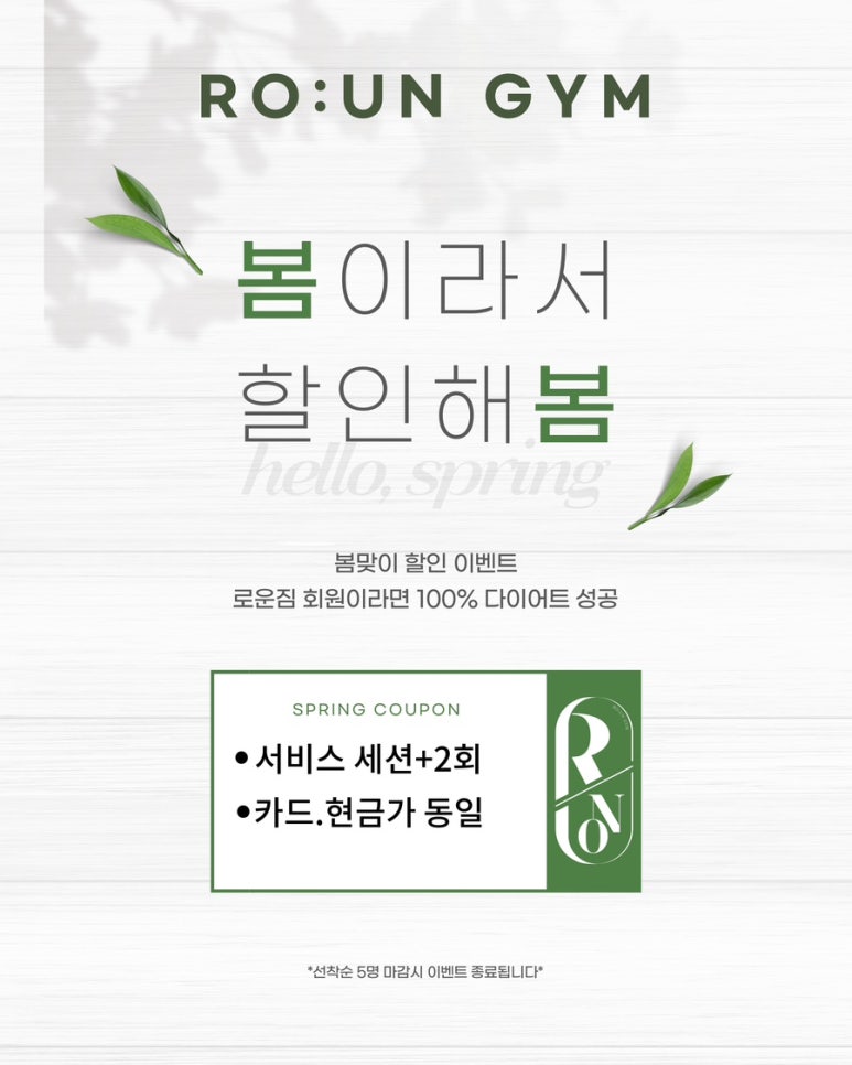 로운짐 이미지