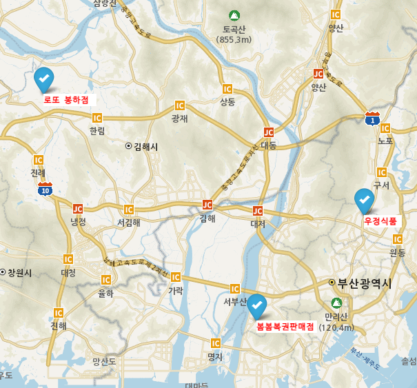 서울로또방 이미지