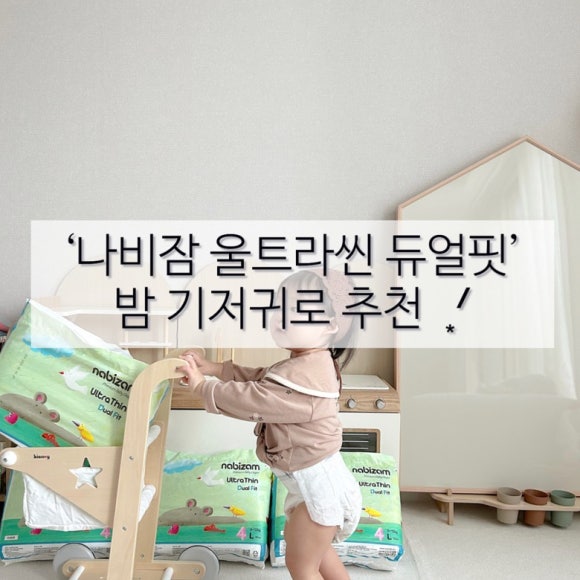 핏밤 이미지