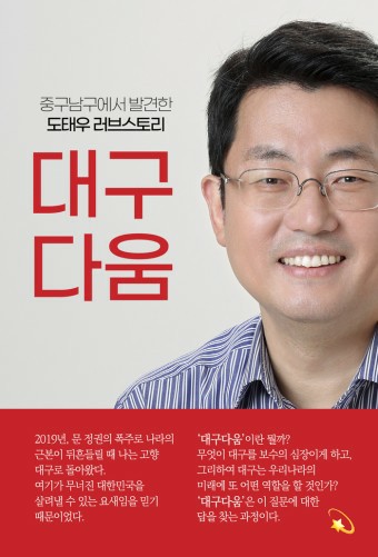 법률사무소태우 이미지
