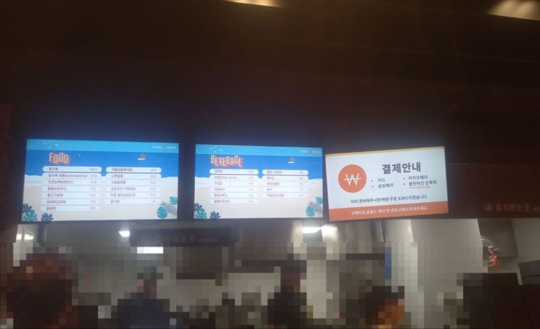 푸드오클락2 이미지