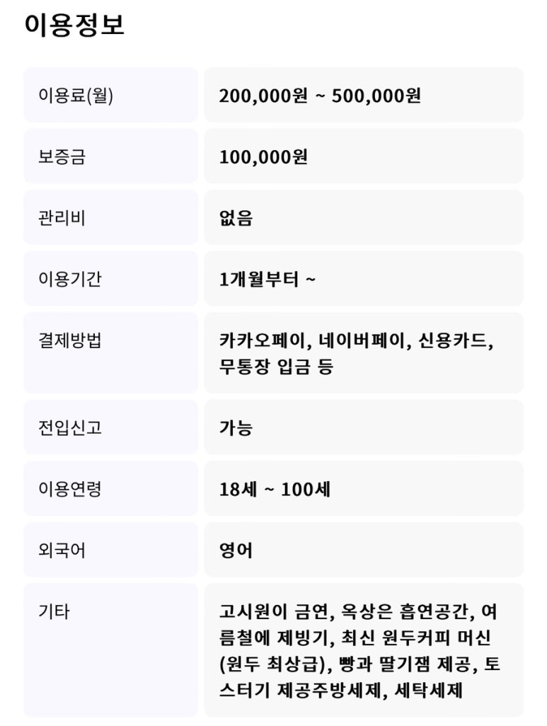 스테이큐브 이미지