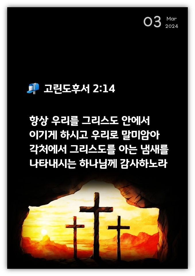 위드림 이미지