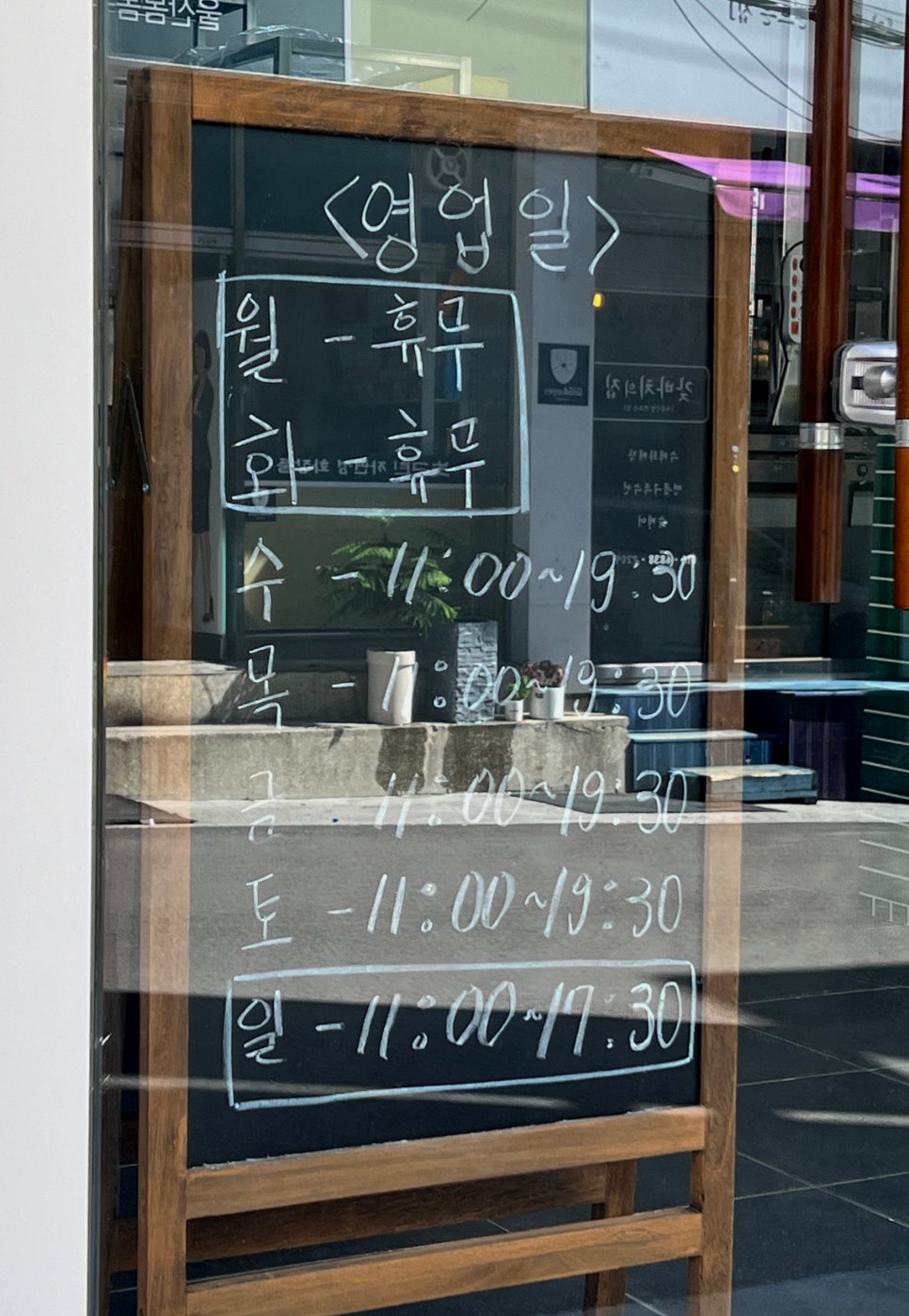 버비스베이커리 이미지
