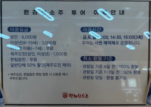 한림로555 이미지