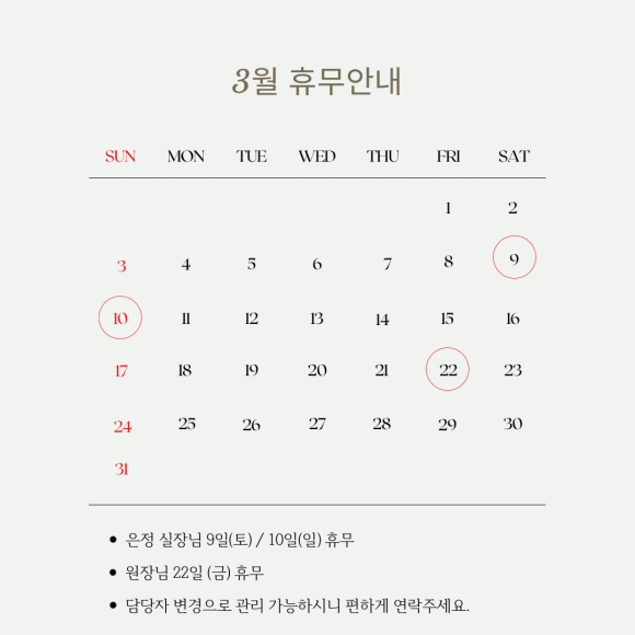 로앙 이미지