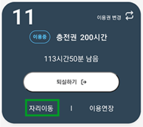 에코스터디카페 이미지