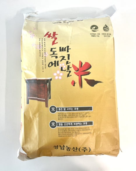 청남농산 이미지