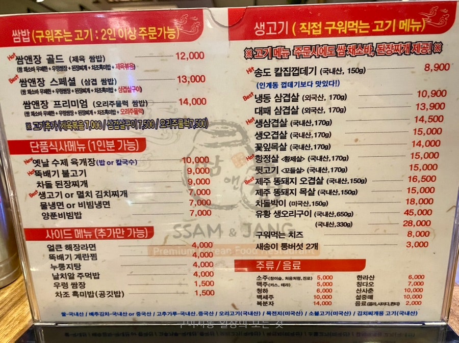 앤장 이미지
