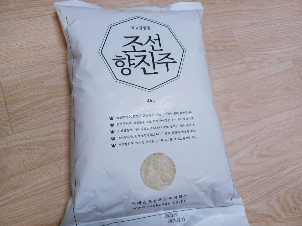 씨에스푸드주 이미지