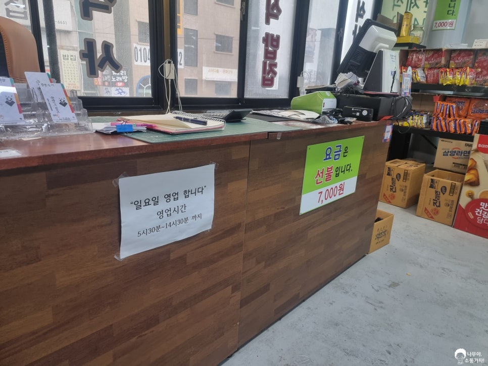 해림한식뷔페 이미지