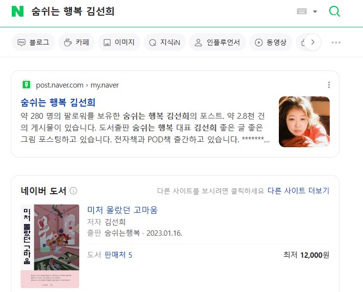 베르니케 이미지