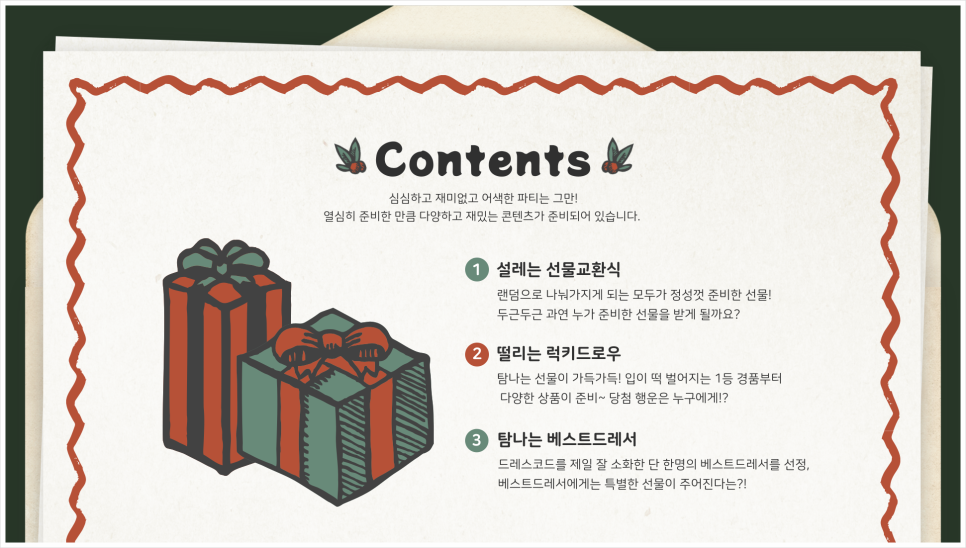 제이어스기획 이미지