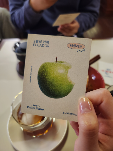 토니의 카페 이미지