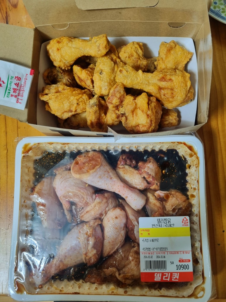 델리퀸(관양시장점) 이미지