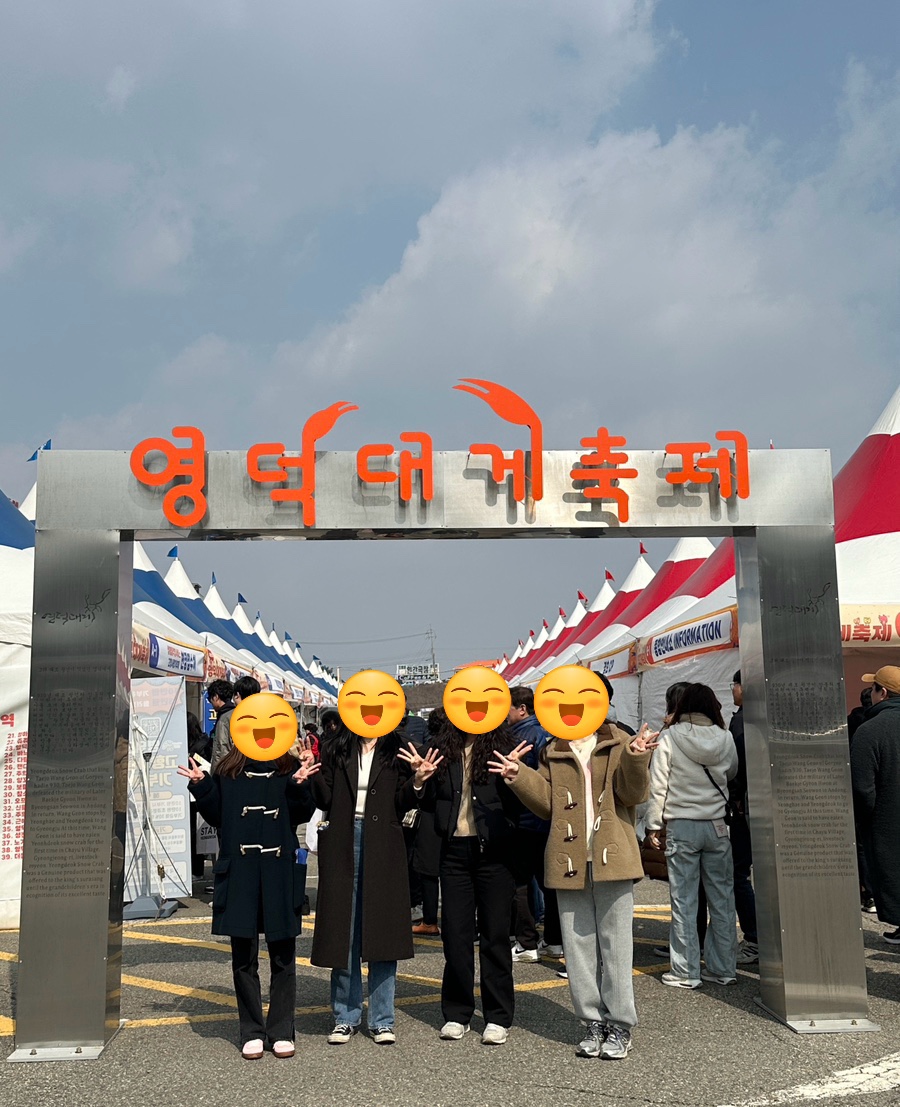 대게조아 이미지