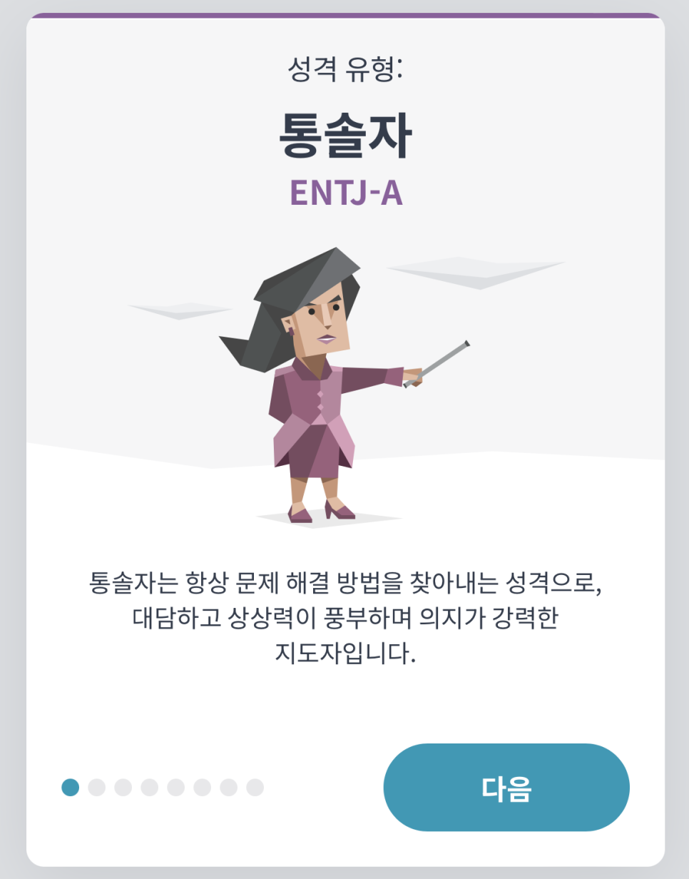황금참치 이미지