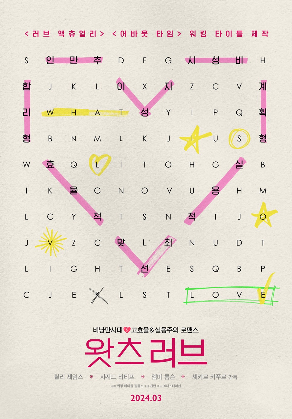 (주)디필름스 이미지