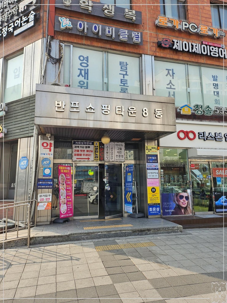 수상한삼겹살 이미지