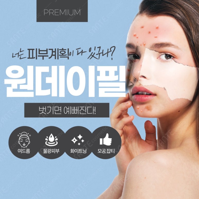 왁싱데이스킨케어 이미지