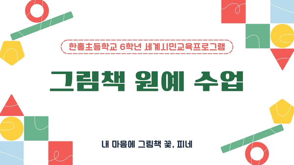 윤리플라워 이미지