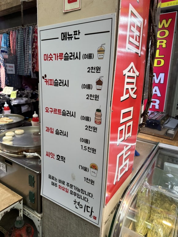 현미당 이미지