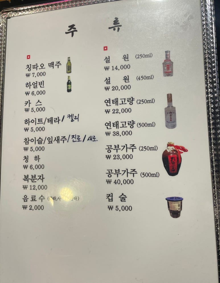 목포황금양꼬치 이미지