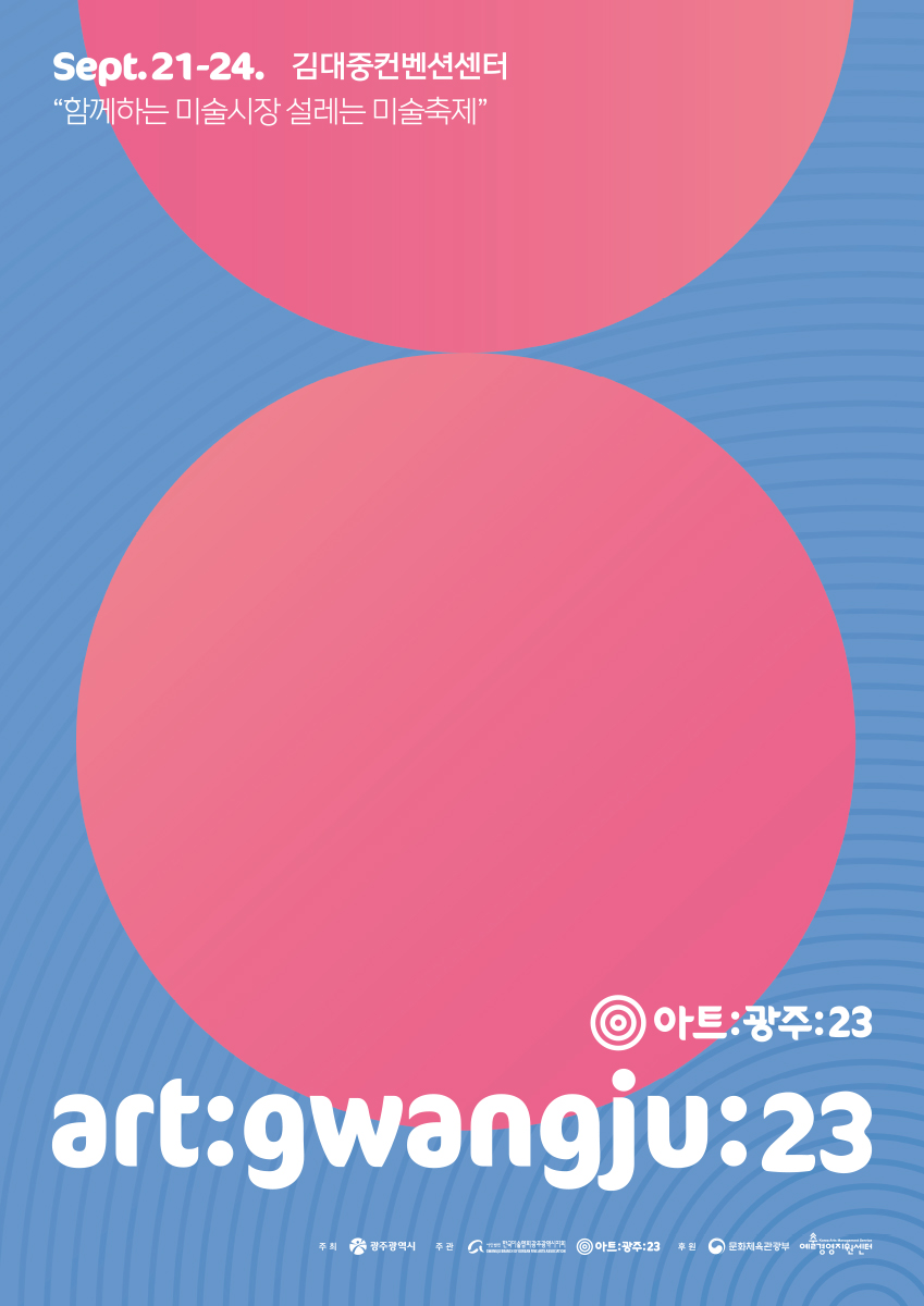 더블유아트 이미지