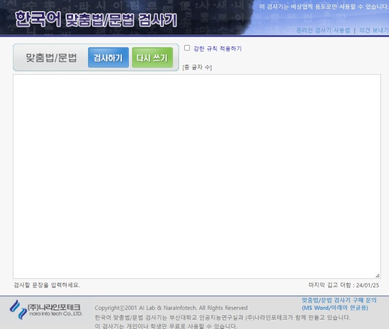 주식회사 더 함 이미지