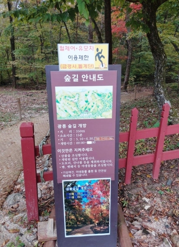오남테크 이미지