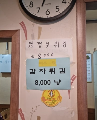 명품호프 이미지