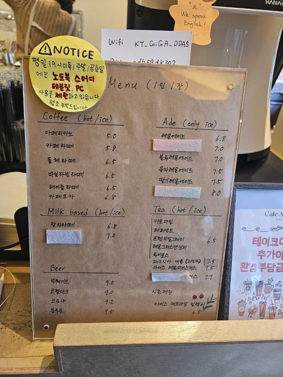 카페아나트라 이미지
