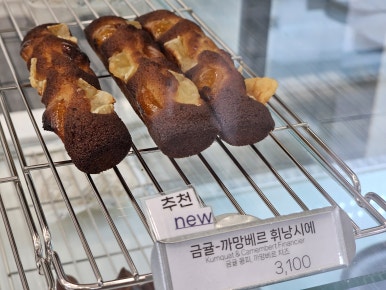 호미앤멜로우 이미지