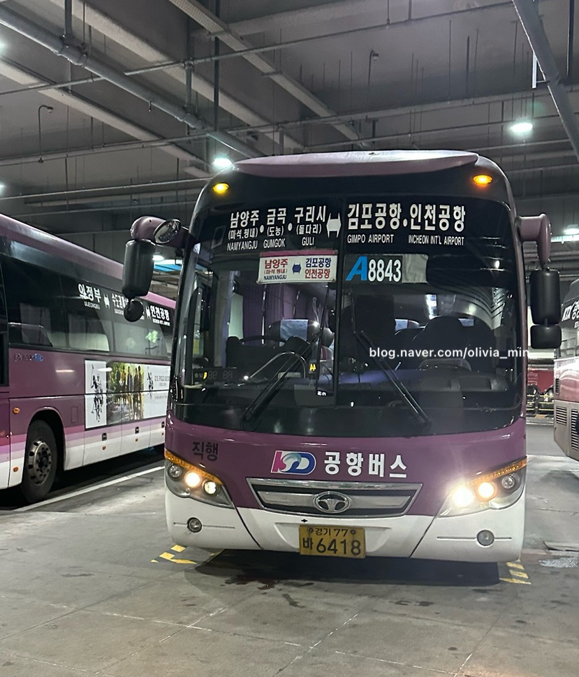 평내농협 이미지
