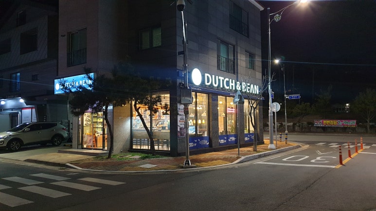더치앤빈 물금점 이미지
