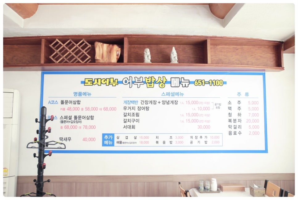 찬들로 이미지