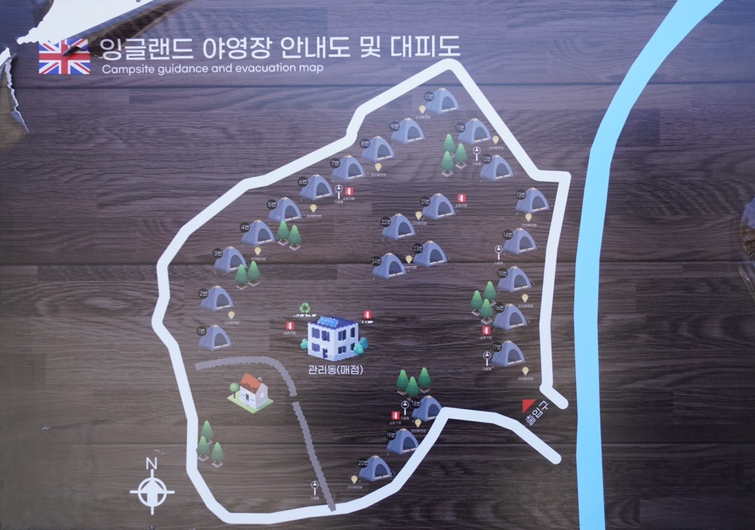 잉글랜드 캠핑장 이미지