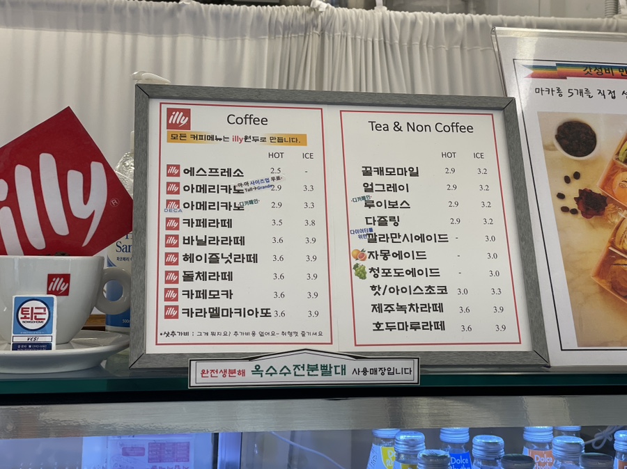 맘마미아오븐 이미지