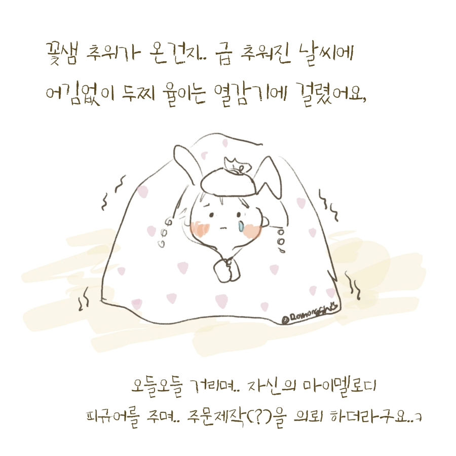 마이케이키 이미지