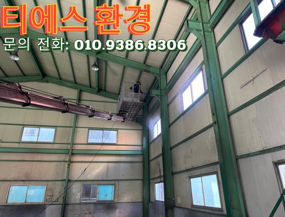 티에스환경 이미지