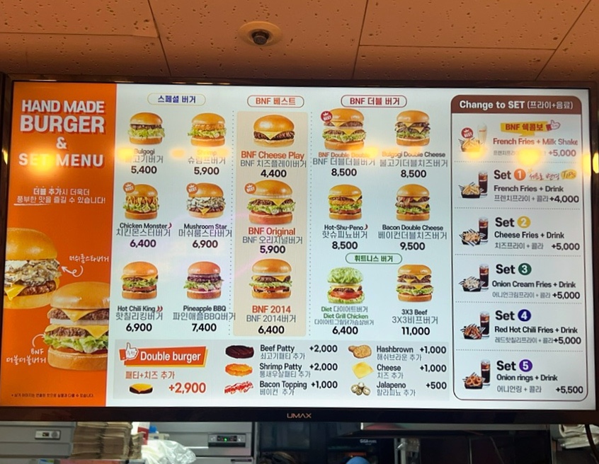 버거앤프라이즈상도점 이미지