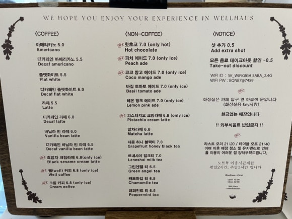 에이드하우스 이미지
