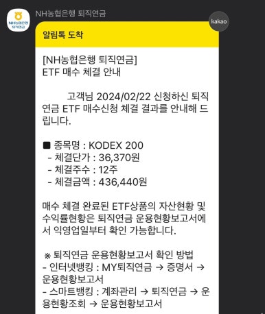 나타라바이오 이미지