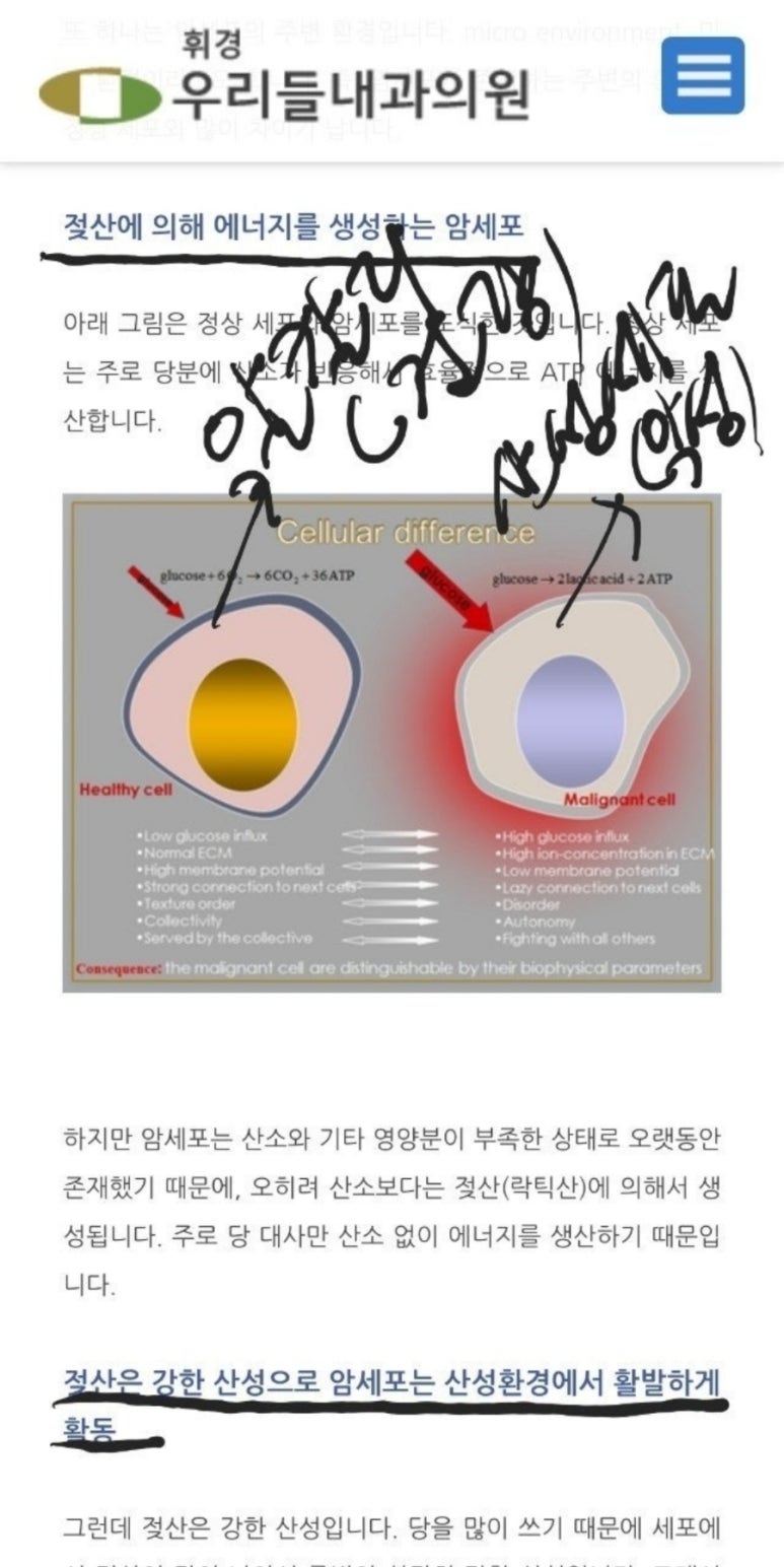 유디아미네랄 이미지