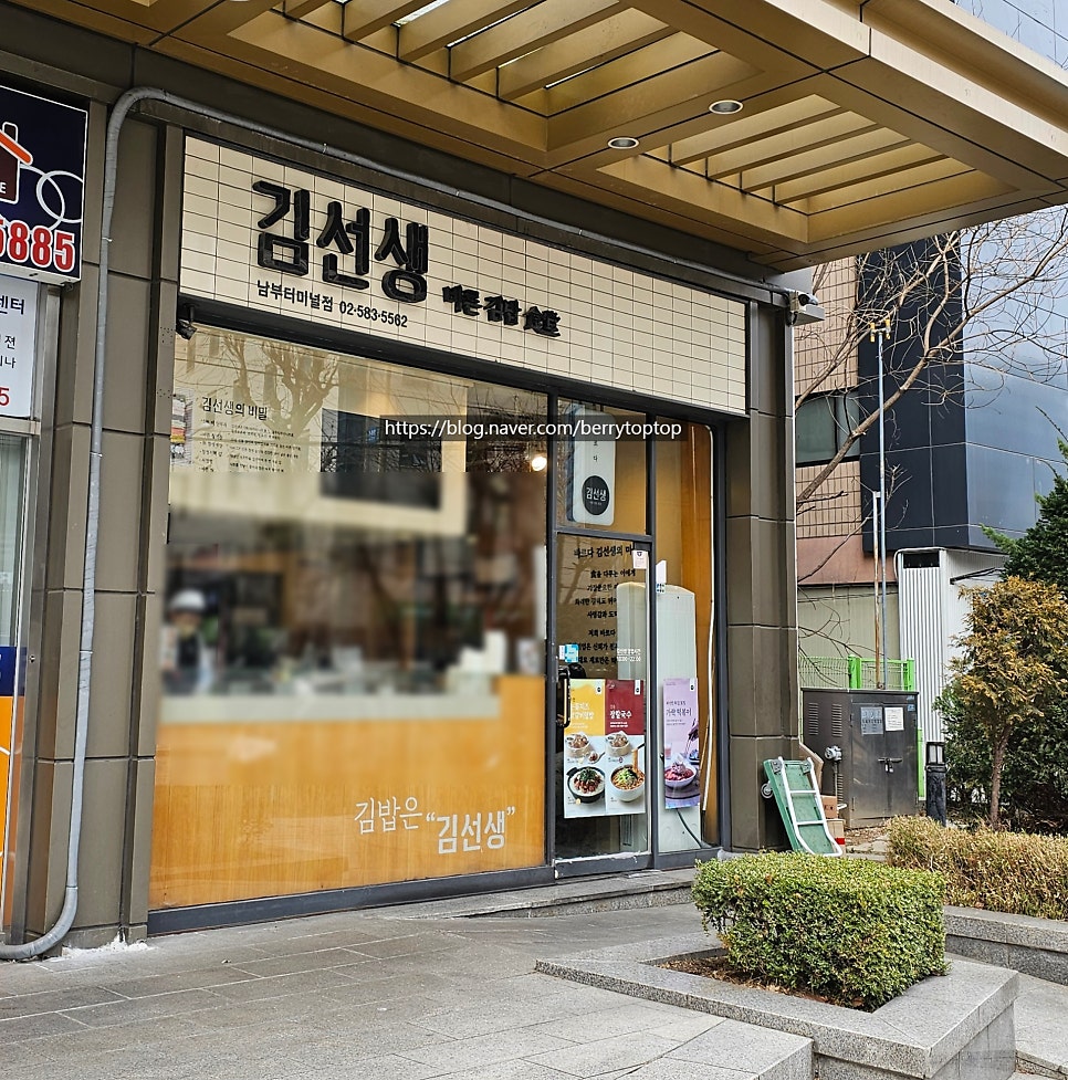 바르다김선생남부 이미지