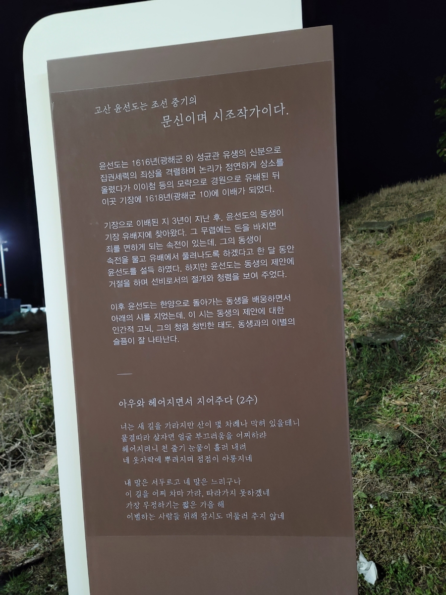 일광중기 이미지