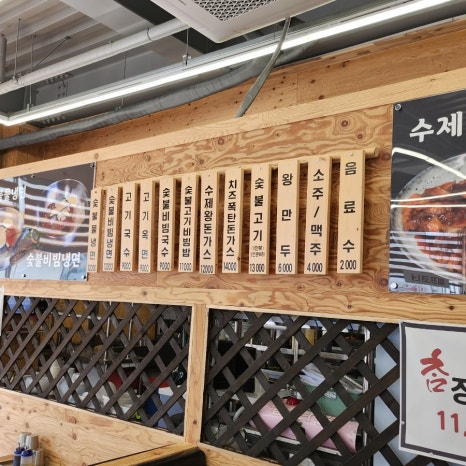 남도면옥 이미지
